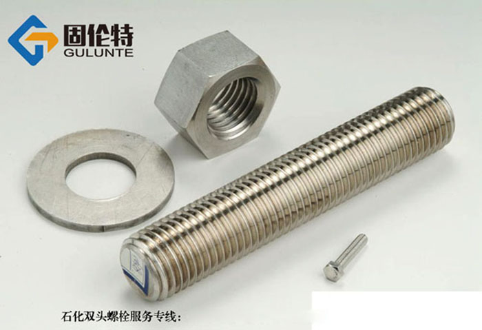 全螺紋螺柱和雙頭螺栓的區別