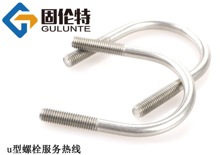 u型螺栓國(guó)標(biāo)型號(hào)規(guī)格尺寸表大全